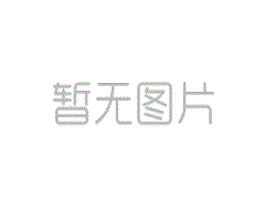 楼顶冲孔字简介