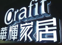平面设计广告字体设计技巧